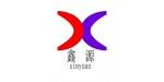 鄭州市鑫源機械設備技術服務社