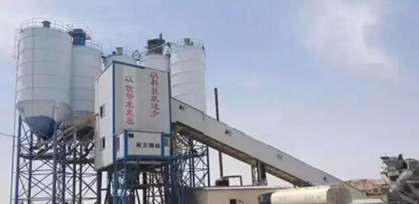 混凝土、攪拌站