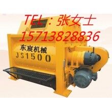 廠家直銷(xiāo)小型混凝土攪拌機(jī)、JS1500砼攪拌機(jī)