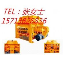 專(zhuān)業(yè)定制混凝土攪拌機(jī)、JS2000砼攪拌機(jī)
