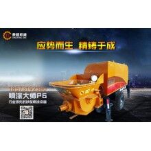 砂漿噴涂機(jī)、活塞泵砂漿噴涂機(jī)、高效率噴射砂漿噴涂機(jī)全新設(shè)備