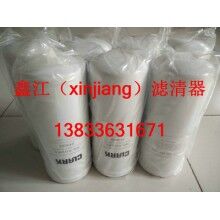 克拉克243622濾芯 ，鑫江濾清器廠