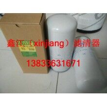 曼牌油分LB13145-3濾芯 ，鑫江濾業(yè)