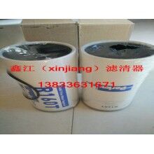 派克R160T濾芯 ，鑫江濾清器廠
