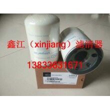 頗爾HC7400SKZ4H液壓濾芯，鑫江濾業(yè)