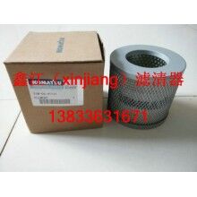 小松21W-06-41121液壓濾芯，鑫江濾業(yè)