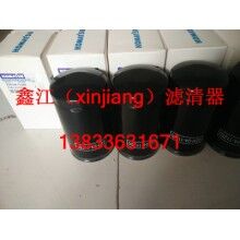 小松22H-04-11250柴油濾芯，鑫江濾清器廠