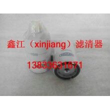 雷沃T64102003 柴油濾芯，鑫江濾業(yè)