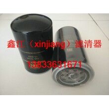 冷王11-9182,11-9342濾芯 ，鑫江濾業(yè)