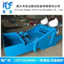 GZG1303自同步慣性振動給料機(jī)