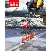 那些地方可以應(yīng)用混凝土快速修補料？