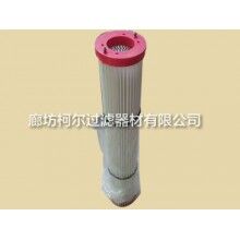 【鉆機除塵濾筒供應(yīng)商報價(柯爾)】
