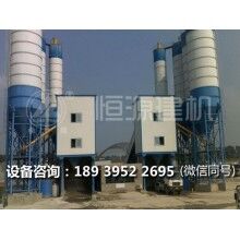 2方混凝土攪拌站哪家質(zhì)量好    恒源建機(jī)廠家推薦，