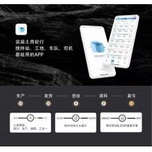 混凝土攪拌站，商砼運輸外包能覺醒行業(yè)文明嗎？