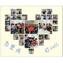 思偉砼行APP工程師出征，全心全意為砼行服務(wù)！商砼攪拌站管理軟件
