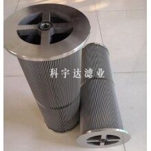 量大從優(yōu)汽輪機低壓濾網LY-15/25w廠家_科宇達