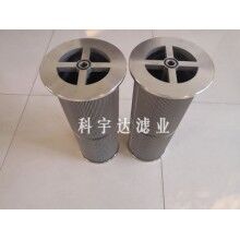 放心省心汽輪機濾芯2-5685-0244-99廠家_科宇達