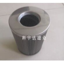 汽輪機濾芯C13-140×250E15C廠家更優(yōu)惠_科宇達