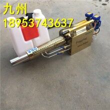 高效率！消毒彌霧機(jī) 高壓消毒噴霧器 手提式彌霧機(jī)