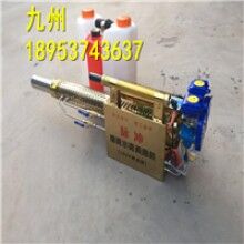 真好用！便攜式小型背負(fù)式電動(dòng)彌霧機(jī) 防疫消毒彌霧機(jī)