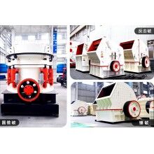 石料廠(chǎng)用哪種碎石機(jī)？有沒(méi)有工作視頻Z91