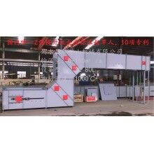 環(huán)保型Z型提升機(jī)，無(wú)揚(yáng)塵，無(wú)破碎
