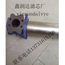 UE319AS13H頗爾過(guò)濾器