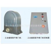 供應(yīng) 平移門機(jī)(平開門機(jī))