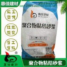 河南保溫砂漿_河南?；⒅楸厣皾{_電話咨詢