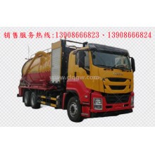 程力汽車clqgw慶鈴五十鈴isuzu后雙橋清洗吸污車廠家價格、配件報價、視頻圖片