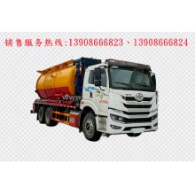 程力汽車clqgw解放后雙橋清洗吸污車廠家價格、配件報價、視頻圖片