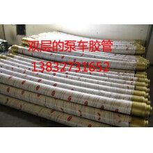 泵車膠管，砼泵膠管，混凝土泵膠管