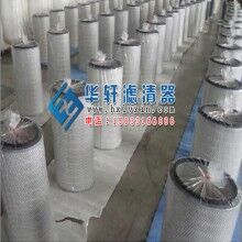 噴砂噴臺(tái)噴塑機(jī)顆?；厥粘龎m濾芯