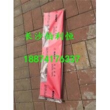 批發(fā)三一攪拌機配件，三一HZS120站攪拌機配件刮板