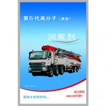 重慶?潤管劑_重慶?潤管劑廠家_批發(fā)正品RG-H潤管劑_潤泵劑－免費試用！全國包郵！