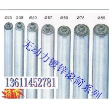 無動(dòng)力滾筒報(bào)價(jià)、加工無動(dòng)力滾輪廠家