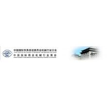   2019年印度班加羅爾國(guó)際建筑工程機(jī)械展覽會(huì)