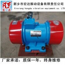 福建LZF-6倉壁振動(dòng)器/0.37kw振動(dòng)器