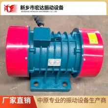 VB-20182-W振動(dòng)電機(jī)/銅線(xiàn)芯三相異步振動(dòng)電機(jī)廠家