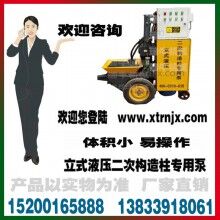 攪拌機(jī)水泵 附著式振動(dòng)器 二次結(jié)構(gòu)專用泵 誠信經(jīng)營生產(chǎn)廠家