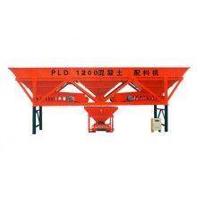 PLD1200配料機(jī)低價(jià)銷售，廠家供貨